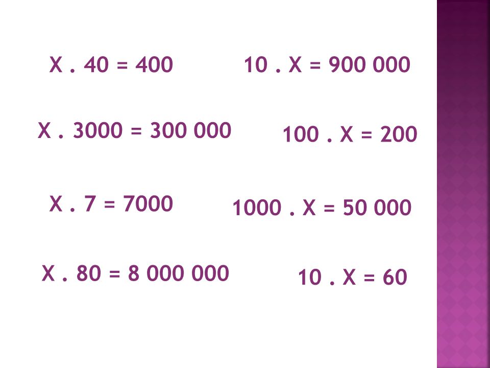X. 40 = 400 X = X. 7 = 7000 X. 80 =