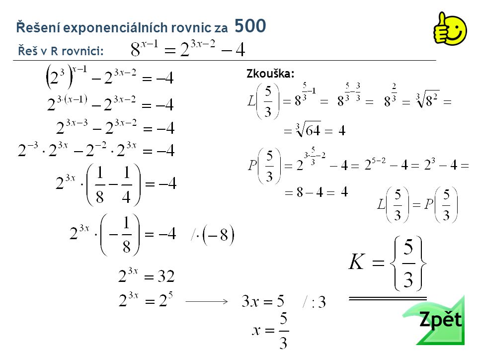 Řeš v R rovnici: Řešení exponenciálních rovnic za 500 Zkouška: