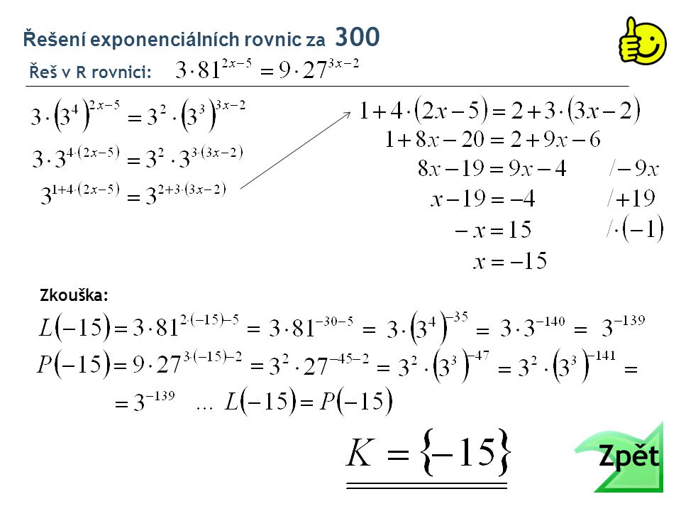 Řeš v R rovnici: Řešení exponenciálních rovnic za 300 Zkouška: