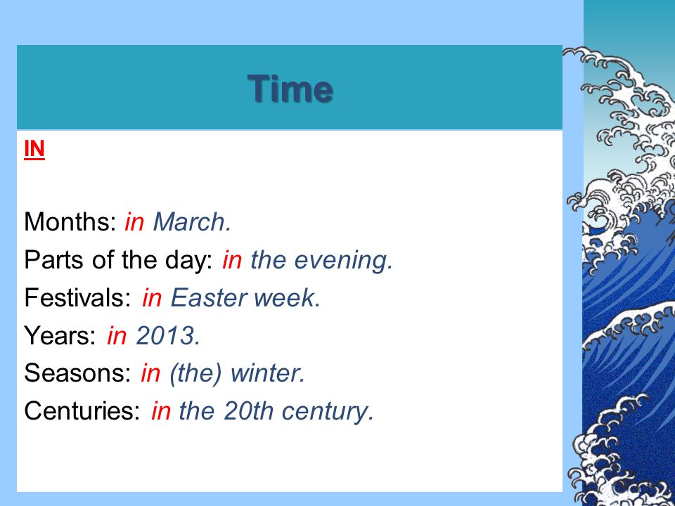Time IN Months: in March. Parts of the day: in the evening.