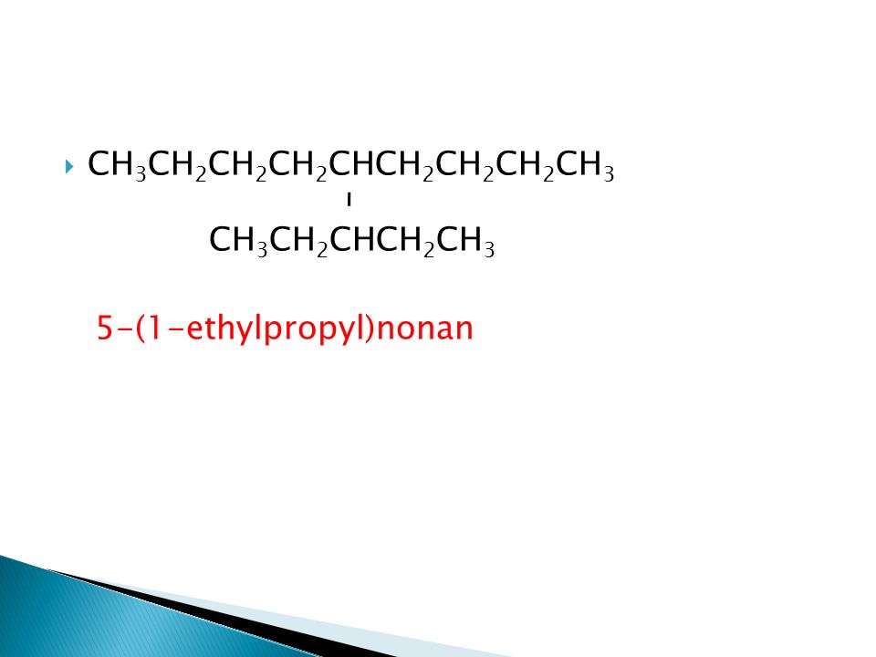  CH 3 CH 2 CH 2 CH 2 CHCH 2 CH 2 CH 2 CH 3 CH 3 CH 2 CHCH 2 CH 3 5-(1-ethylpropyl)nonan
