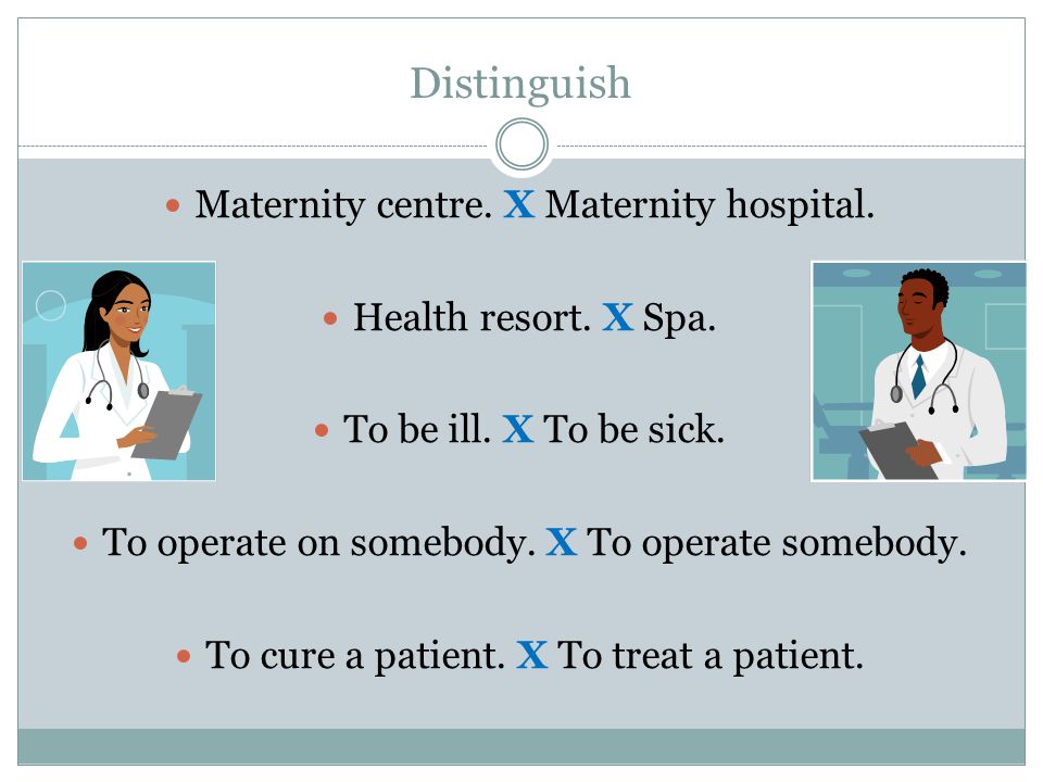 Distinguish  Maternity centre. X Maternity hospital.