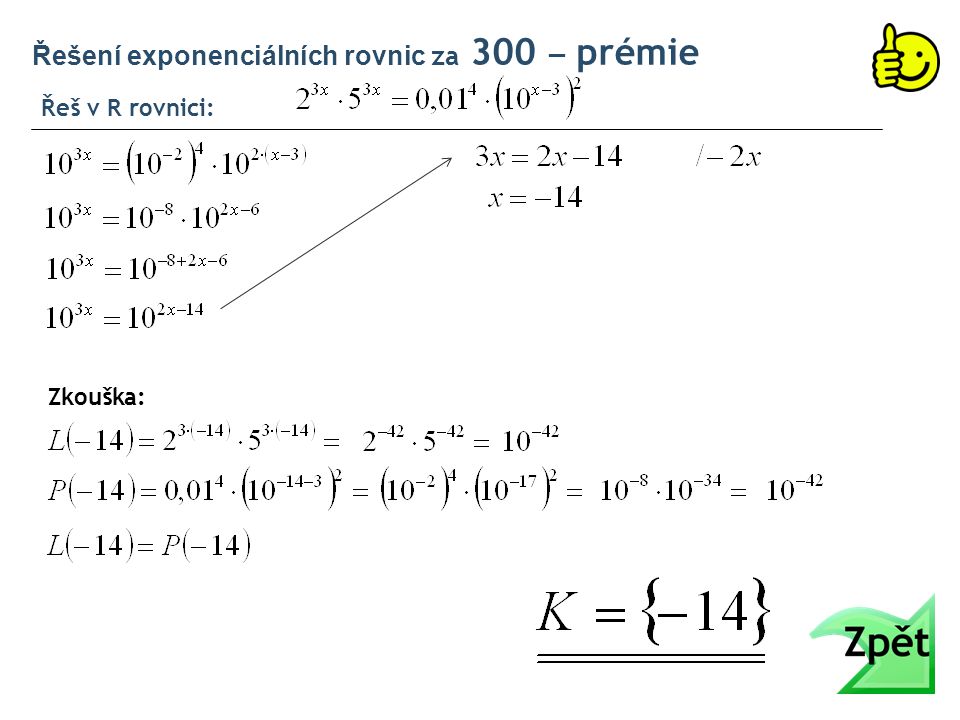 Řeš v R rovnici: Řešení exponenciálních rovnic za 300 ‒ prémie Zkouška: