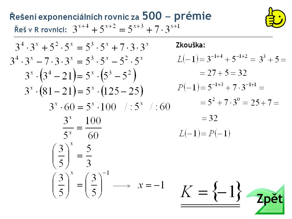 Řešení exponenciálních rovnic za 500 ‒ prémie Řeš v R rovnici: Zkouška: