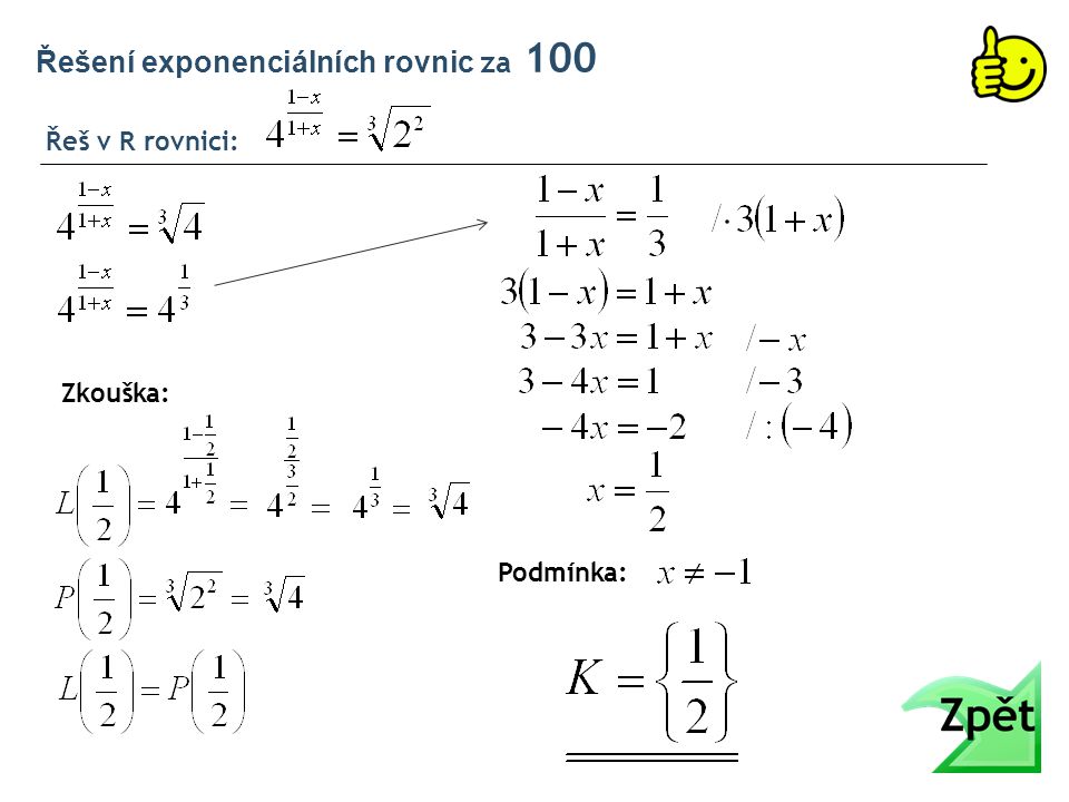 Řeš v R rovnici: Řešení exponenciálních rovnic za 100 Zkouška: Podmínka: