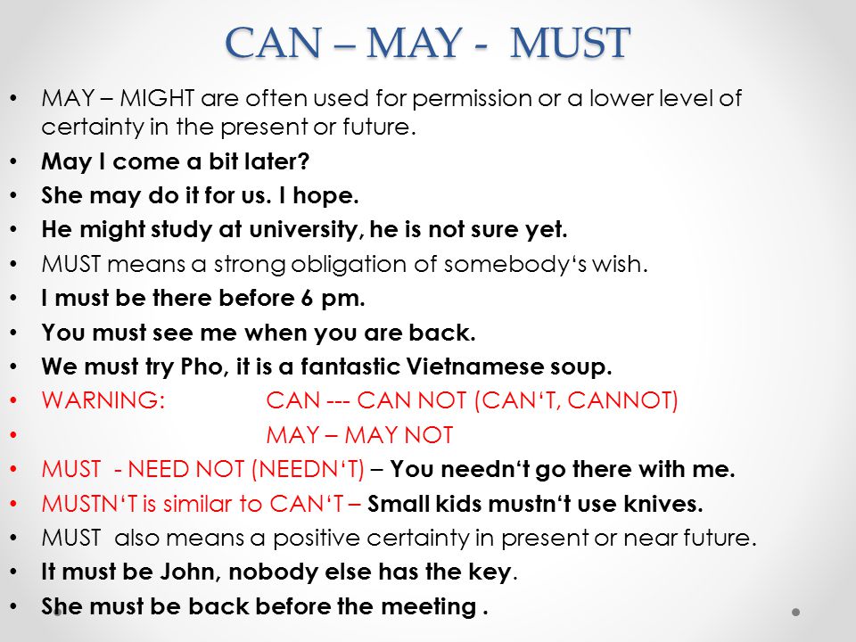 Can May must. Разница между can could May might. Модальные глаголы can May must. Can must разница