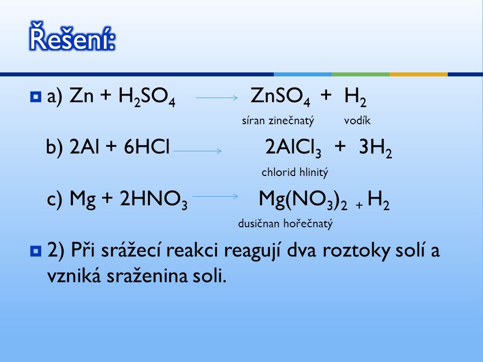 Znso4 cu no3 2. Znso4+h2. Znso4 уравнение. ZN h2so4 разб. Znso4 гидролиз.