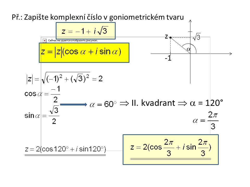Př.: Zapište komplexní číslo v goniometrickém tvaru z   II. kvadrant   = 120°